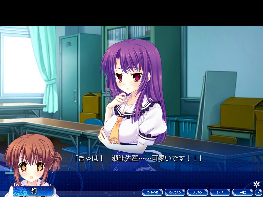 유유카나 -under the Starlight-