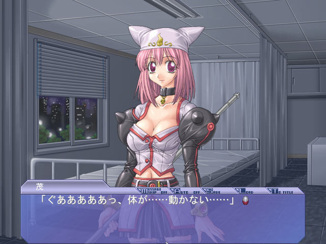 성재치료 ～치욕에 젖는 백의～