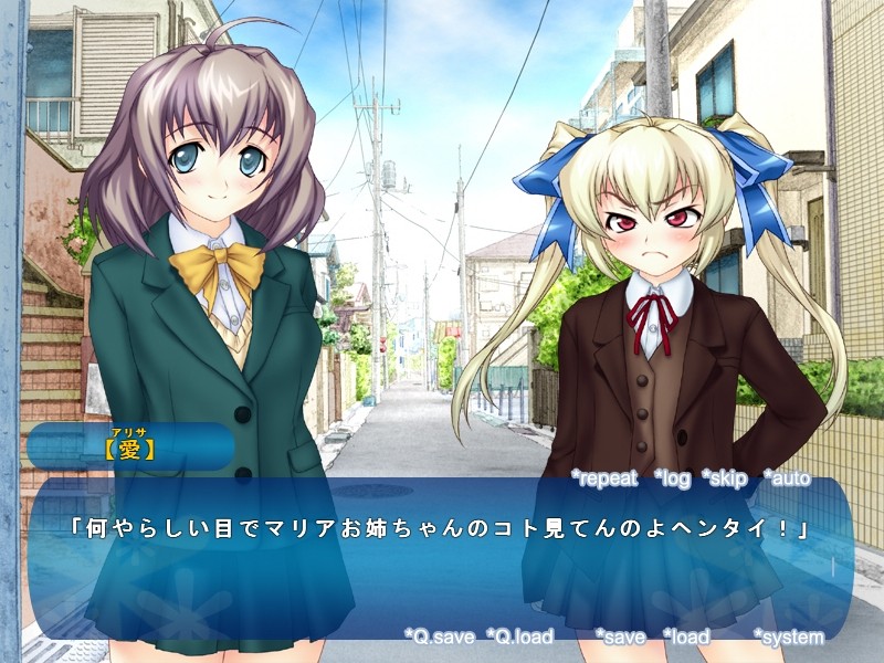 트러블! 시스터 룸