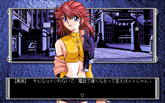 와타시 ～와타시～