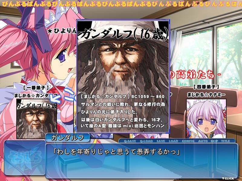 네코네코소프트 오카에시 CD7