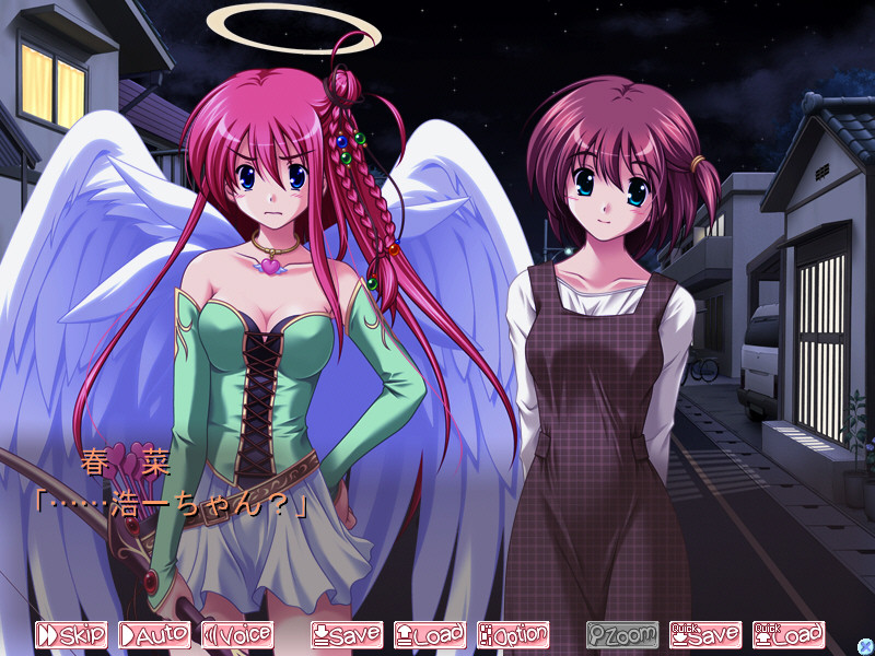 코이Q! ～사랑과 H의 난사～