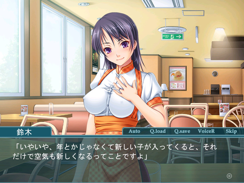 희생 아내 ～남편에게 배신당한 나