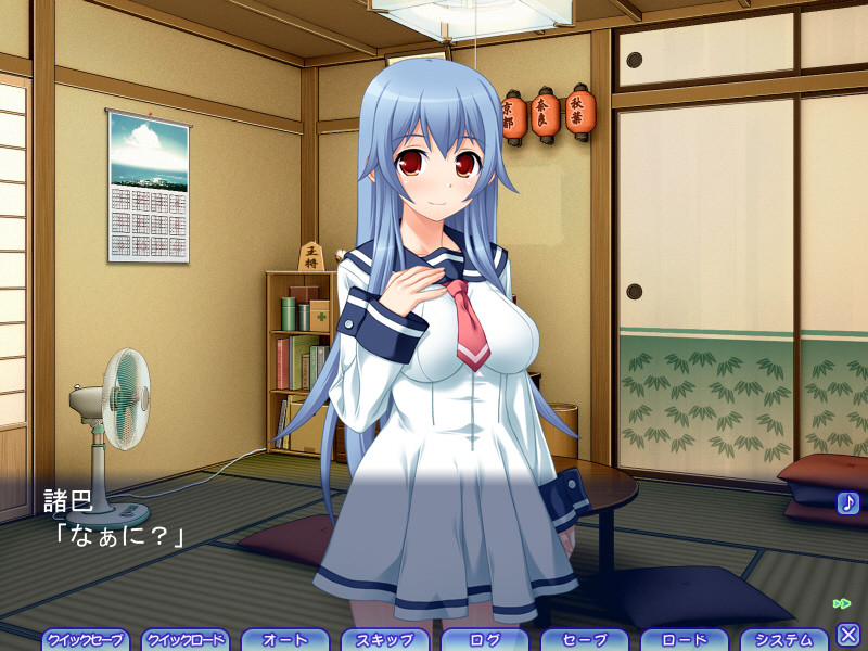 모노노케 음요담 이렇게나 귀여운 아이가 인간일 리가 없어!