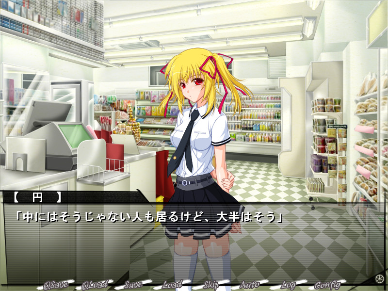 네토라레의 학원 ～윤회하는 사크리파이스～