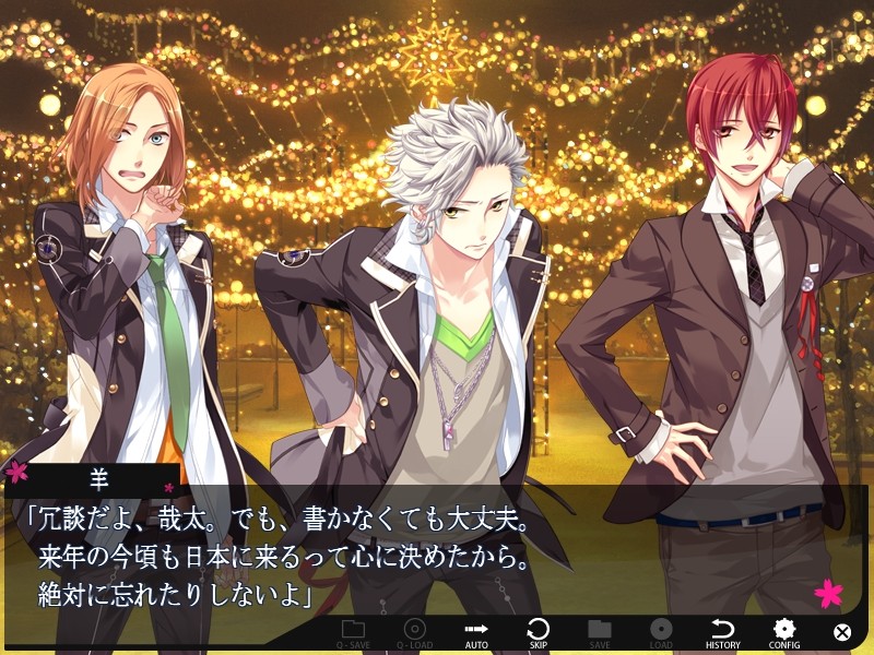 Starry☆Sky ~After Spring~