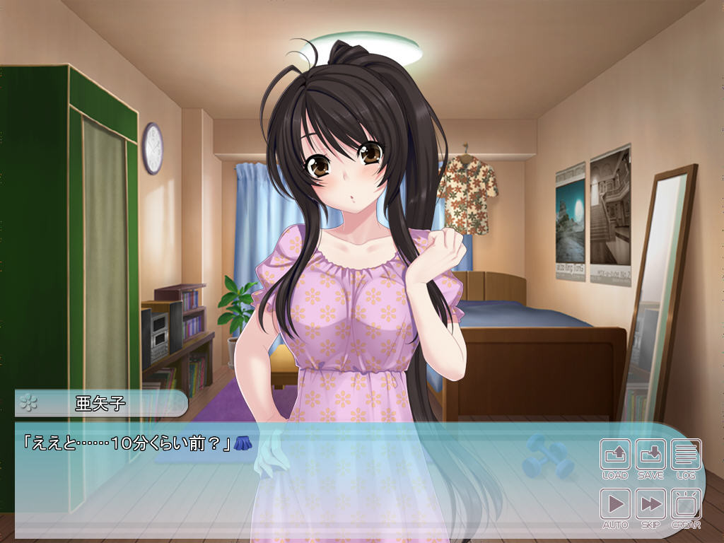 나와 여동생의 교내 플레이 2 ～여동생은 내가 타락시킨다～