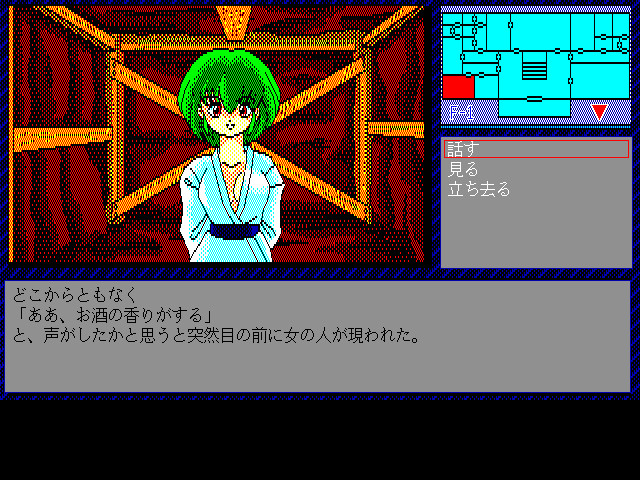 Intruder -사쿠라 저택의 탐색-