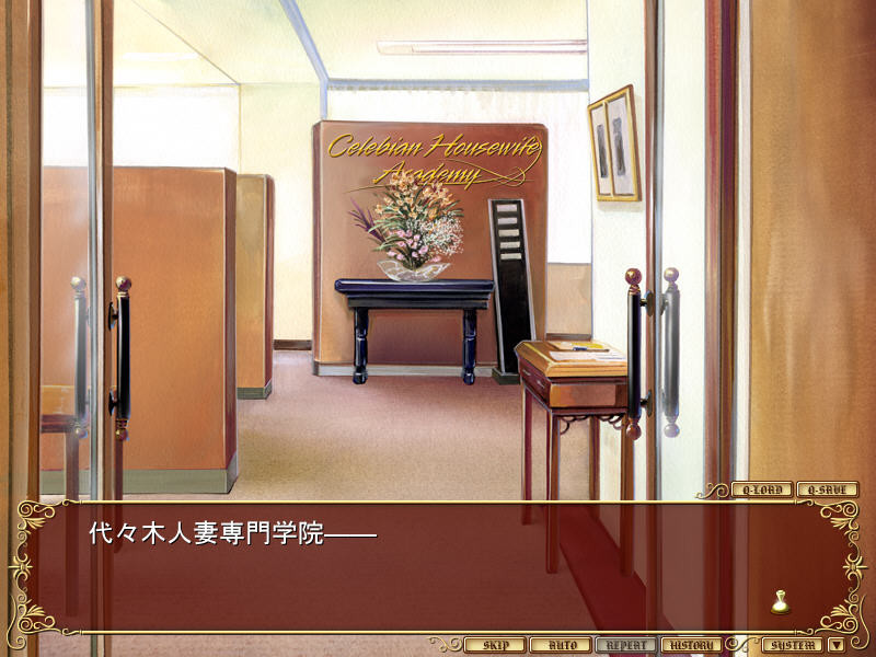 요요기 유부녀 전문학원 ～유처들의 권태～