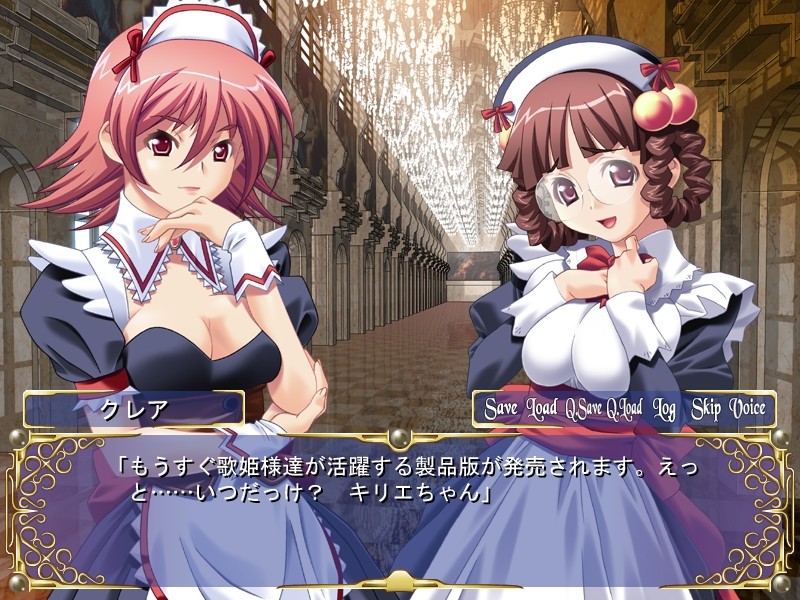 쿠로의 노래하는 공주