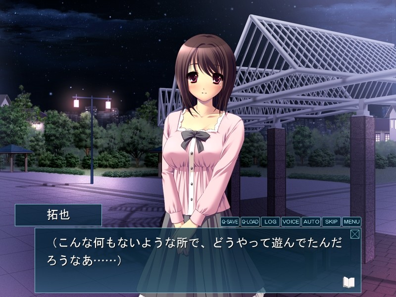 어느샌가 그녀는……