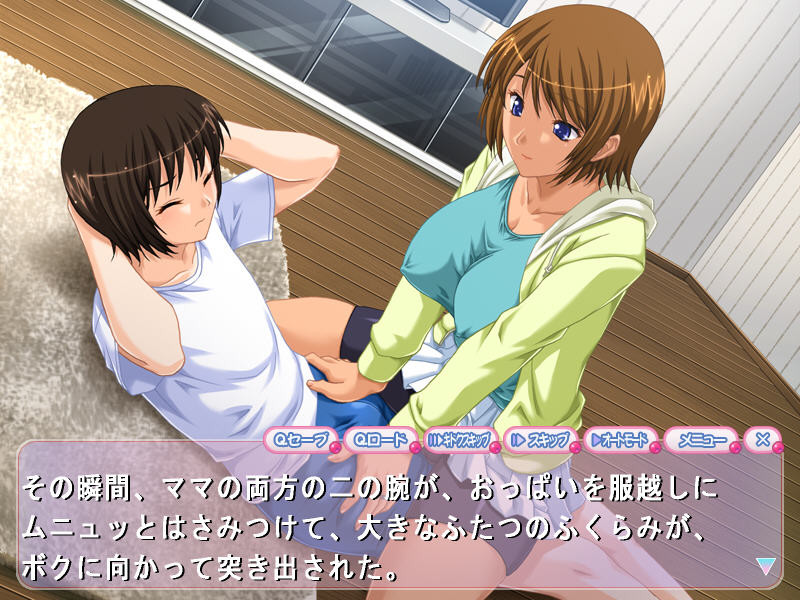 이지쿠리 마마 3