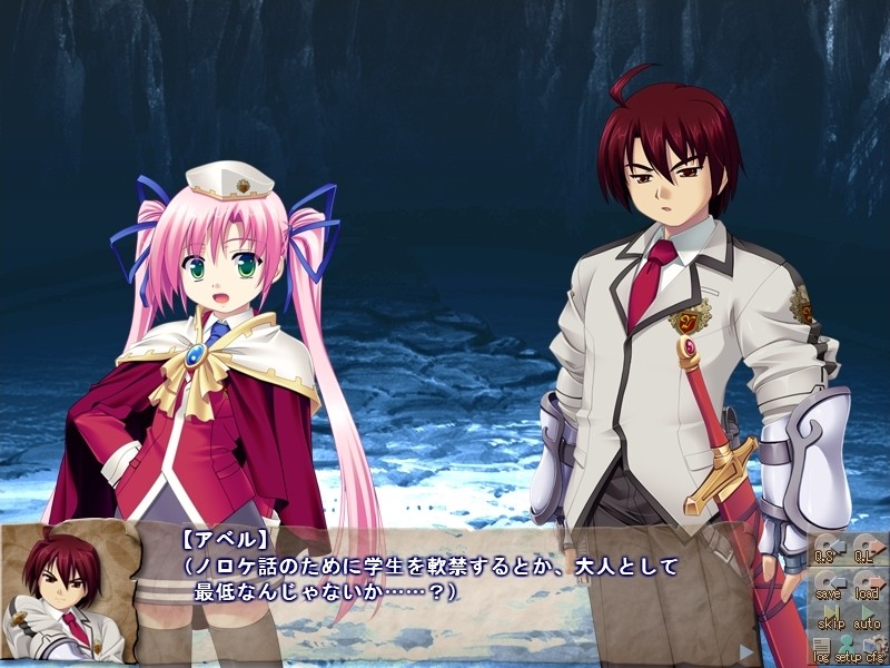 엔보우의 페르시스 Horizon of the earth and sky