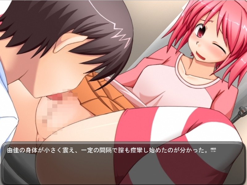 도M 신즈마! 도S 이모토! 비밀의 H!