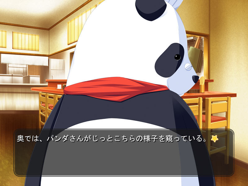 소꿉친구는 대통령 My girlfriend is the PRESIDENT.