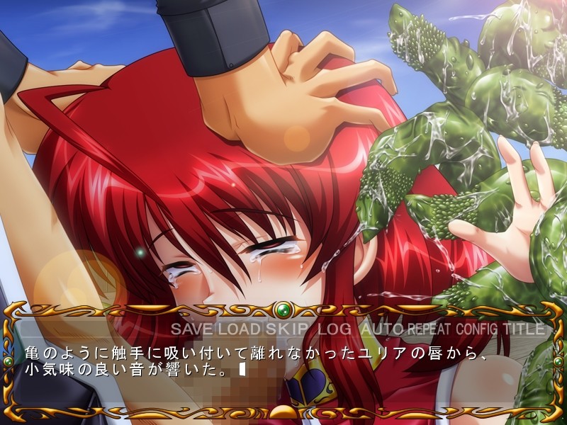 학습 2 ~무녀의 제단~