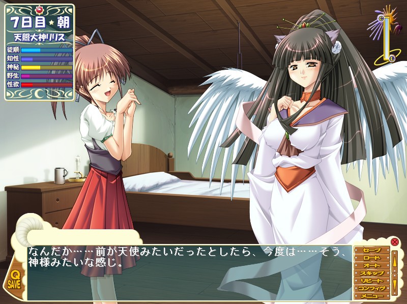 키워볼래? ～보쿠와 리리스의 조금 이상한 이야기～