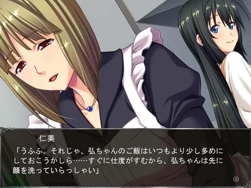 어느 가족의 네토라레 모양 -가족애-