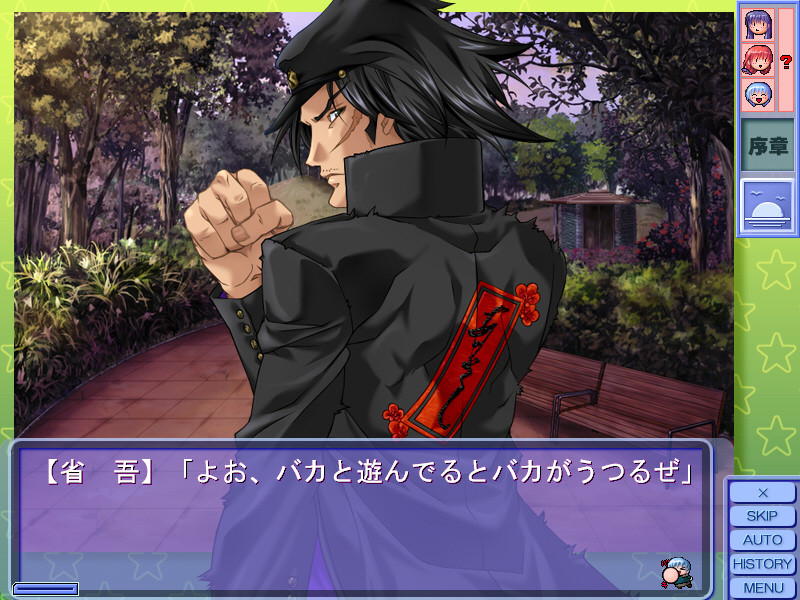 누나・오레・여동생～교사, 동급생, 후배의 관계～