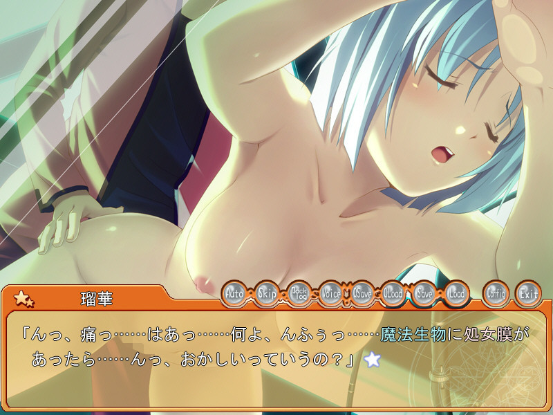 아루스마그나! -ARS：MAGNA-