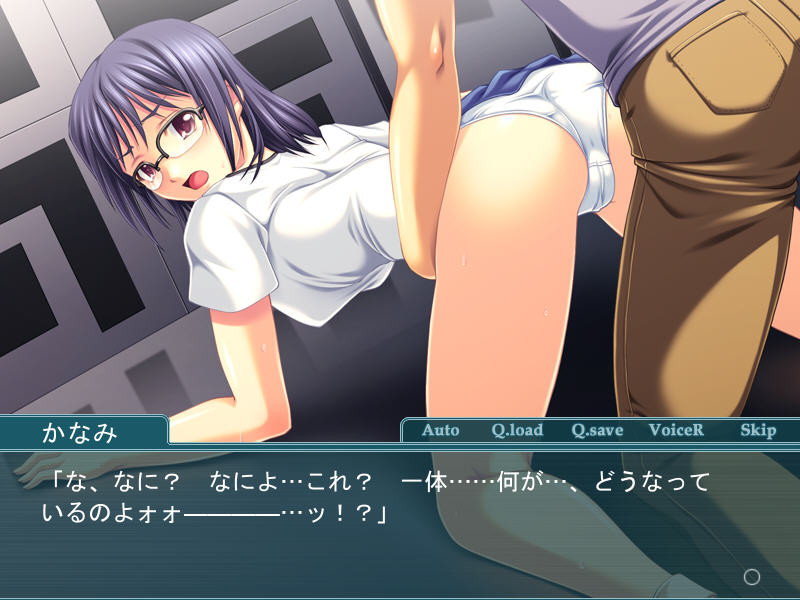 음옥의 상자～갇혀버린 미인 모녀～