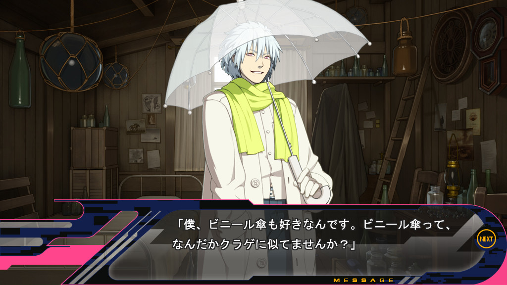 DRAMAtical Murder re:connect