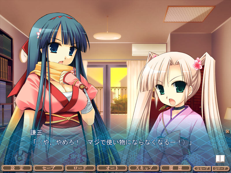 음인전 사쿠라 료란