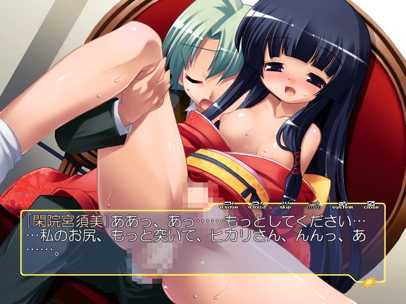 집사 버립니다!　～색녀인 아가씨에게 항문으로 야한 명령을 해 버리는 것권～