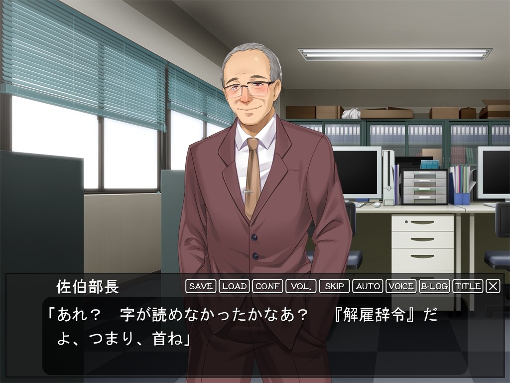 최면 카운슬러 ～전 상사의 JK 딸을 타락시키는 복수의 육혈 최면～