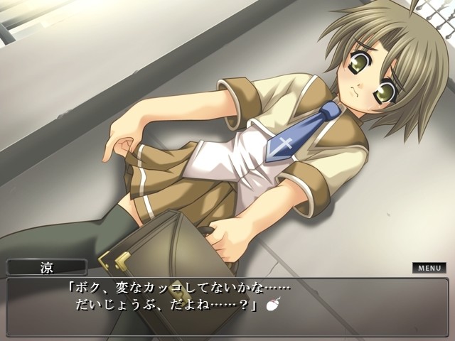 성 마리에스 학원～가게 해줘! 누님～