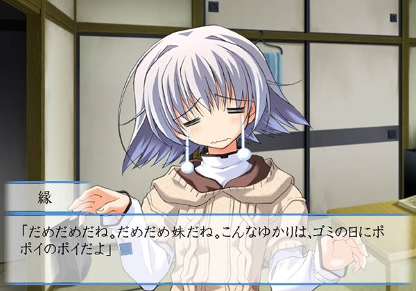 Memories Off ～소레카라～