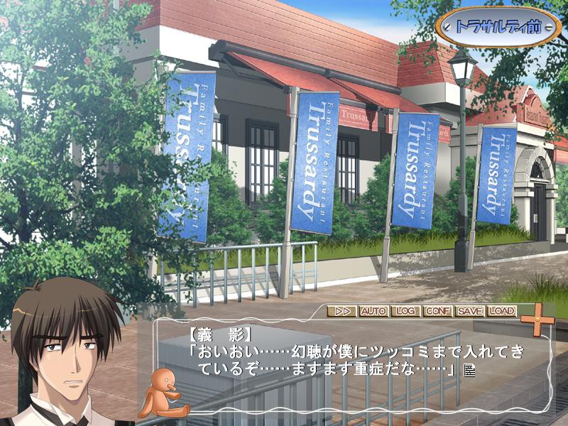 마인드☆퍼펫 ～패밀리 레스토랑 점장의 위험한 야망～