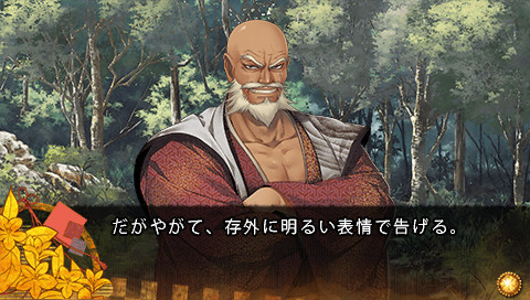 쥬키의 인연 하나무스비 츠즈리