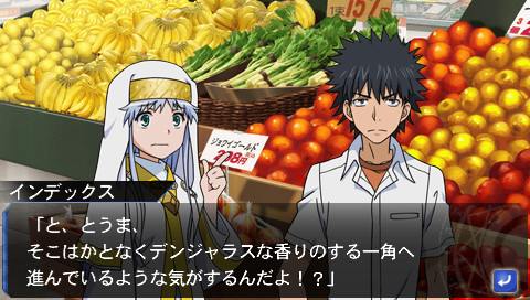 어떤 마술과 과학의 군상활극(앙상블)