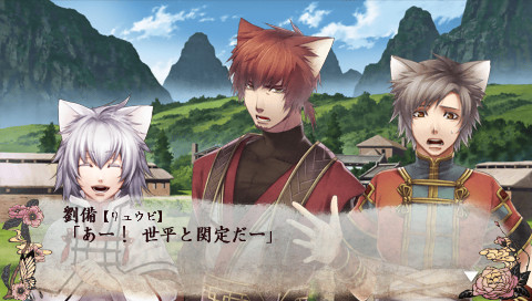 십삼지연의 ~언월삼국전~