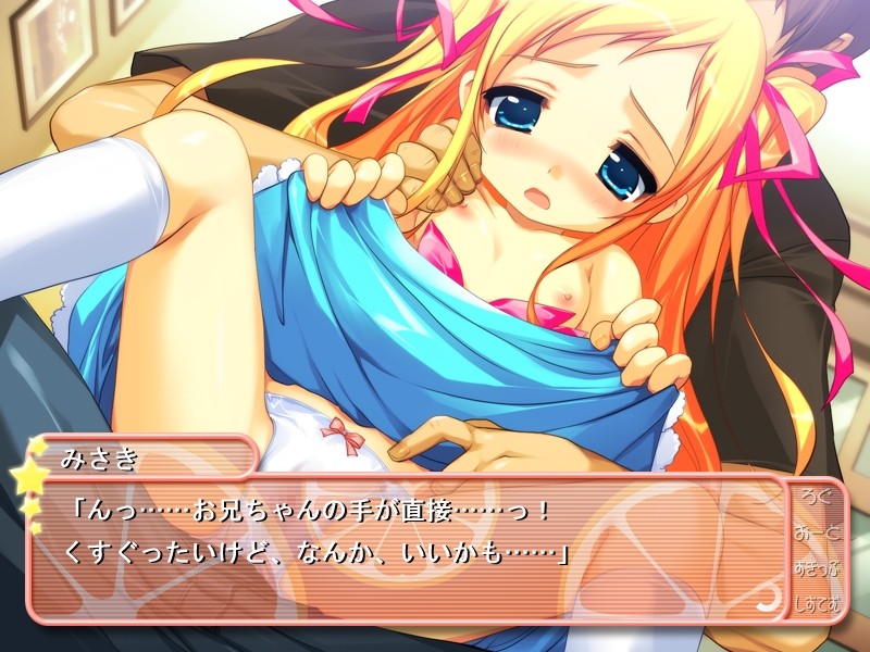 여름방학이다! 오야코동 ～엄마와 함께하는 바캉스 일기～