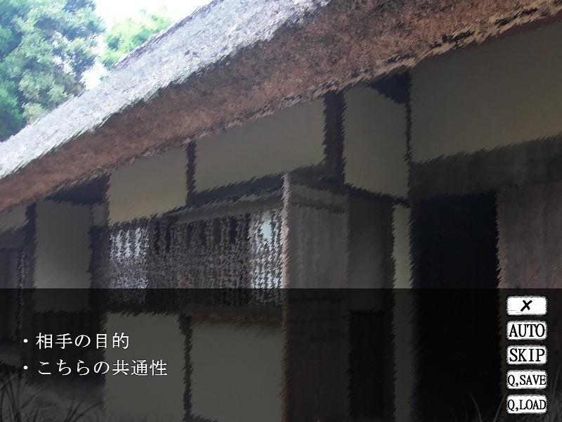 두 번째의 아요