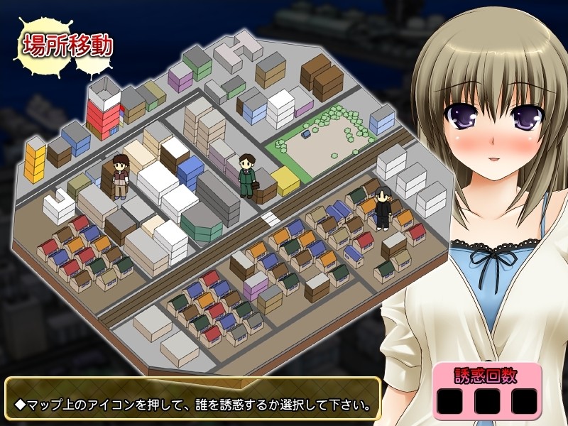 외부성활～아내님은 치녀～