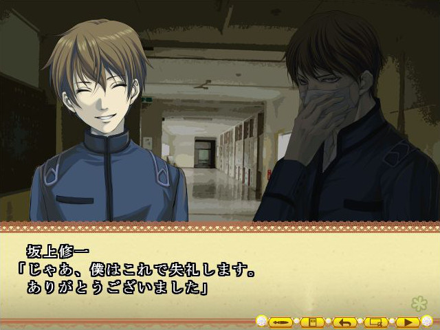 마제코이～핫도그～