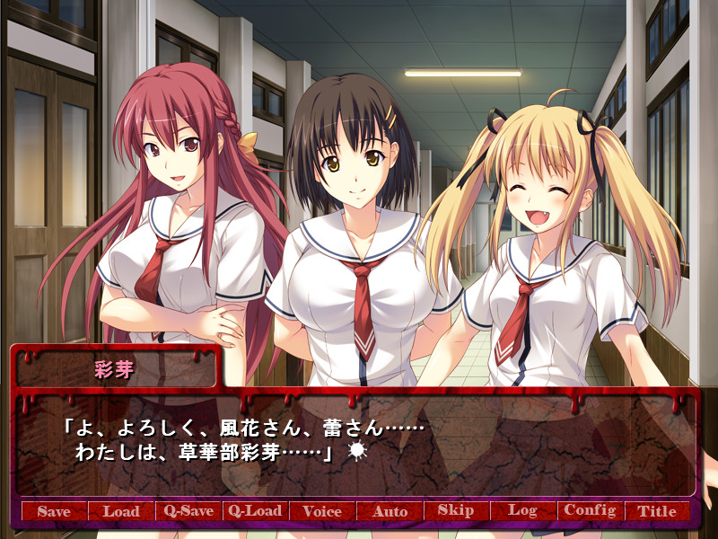 번식학원 ～소녀들을 먹이로 번식이 시작된다～