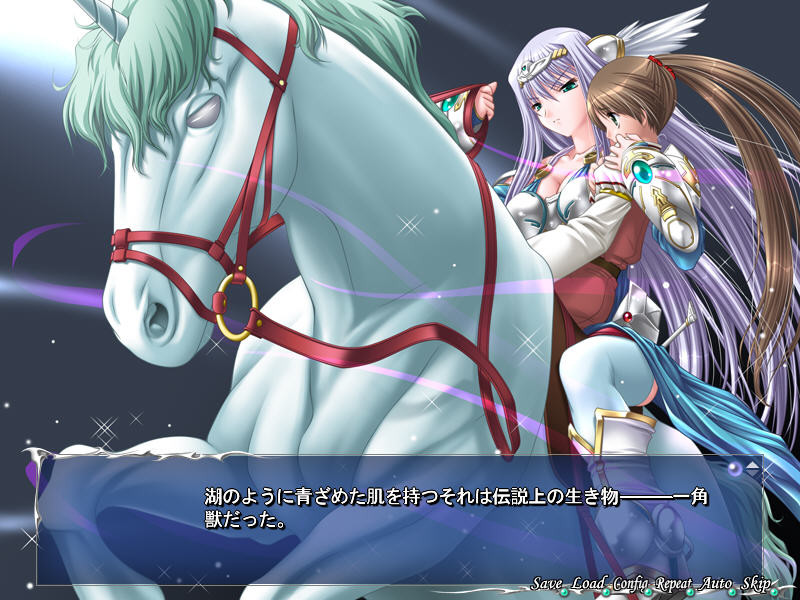 정령기사 아쿠에알 굴종의 신부