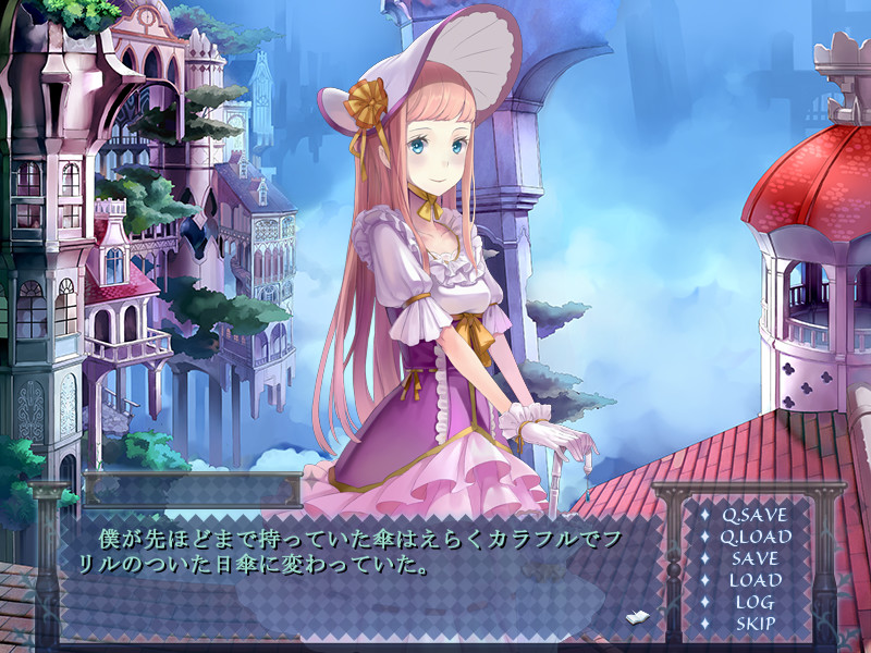 몽환유희(夢幻優姫) ～눈앞에서, 패배하고 약탈당하며 타락하는 소녀～