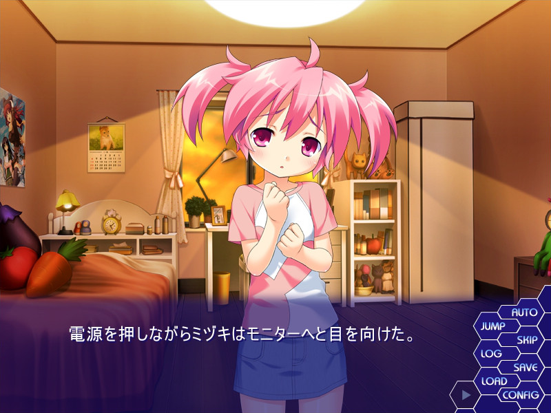 기갑마장소녀 미즈키 -사로잡힌 전뇌소녀-