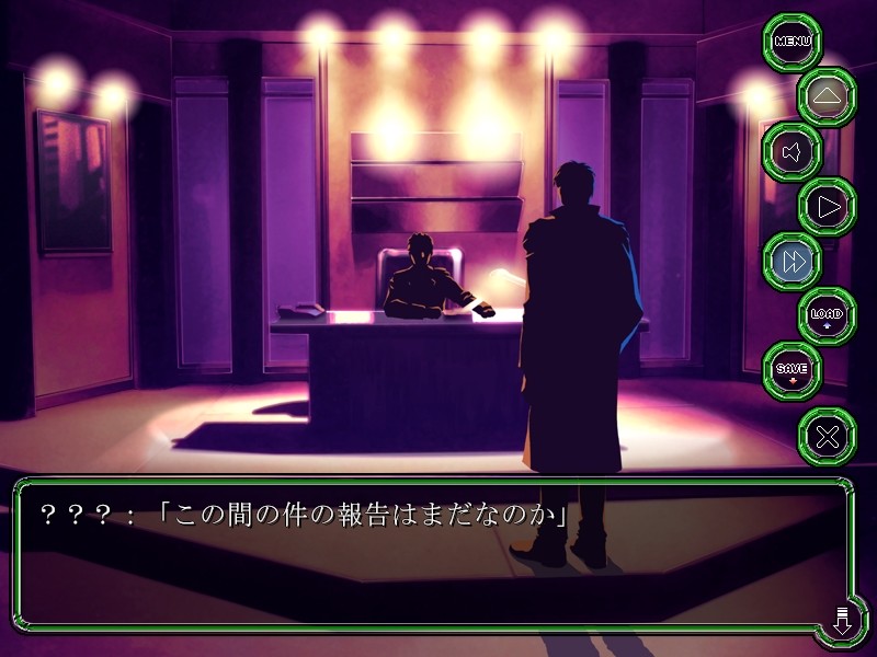 소돔의 섬～Night of blind～