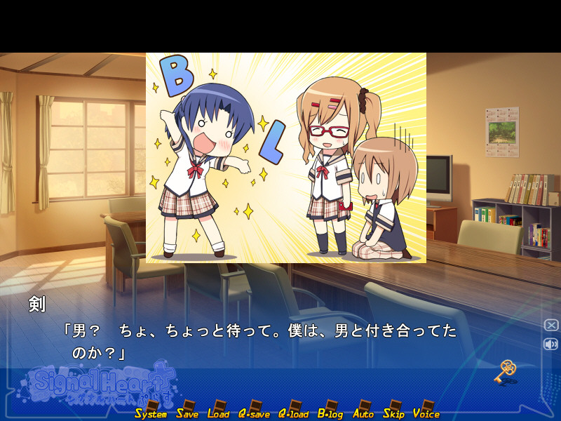 Signal Heart 플러스