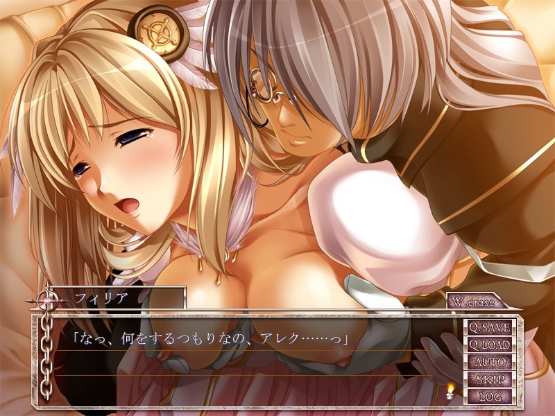 Nachtmusik ～더럽혀진 공주에게 음옥의 선율을 바치다～