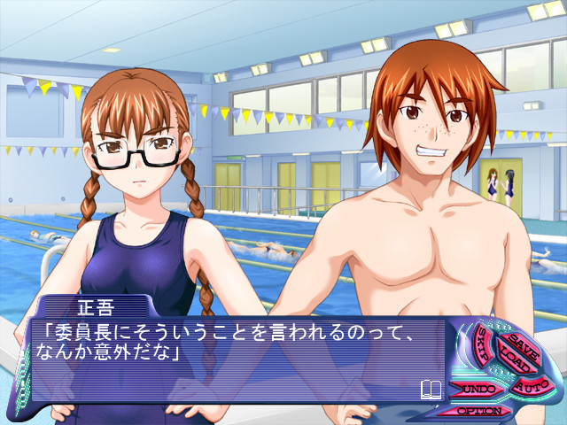 온리원＋R～피학의 인어 미나노～