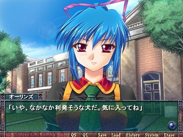 Master & Slave～고슈진사마와 암컷 노예～