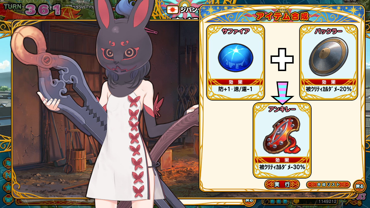 에이유＊센키 GOLD