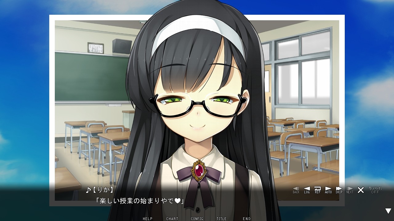 리틀 도S비치 ～센세ー의 것, 괴롭혀 줄게